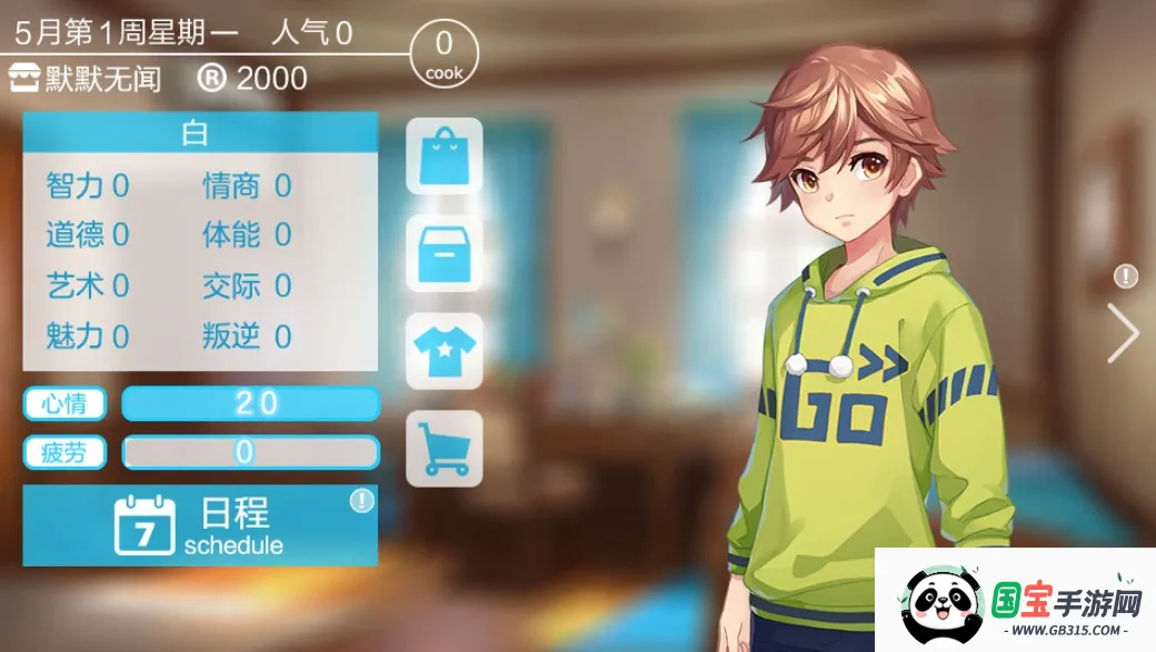 þȹݣ2.22(ȾӪ)v1 Ѱͼ2