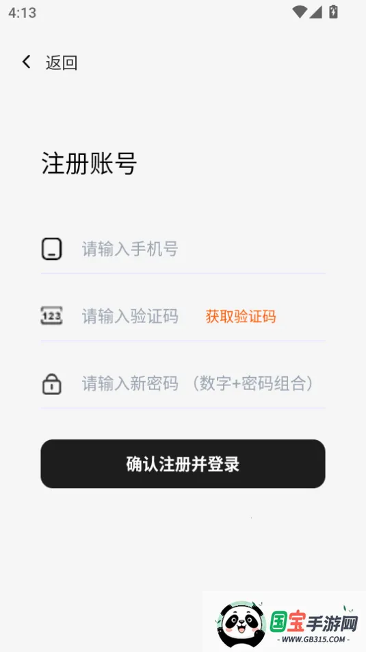 Ϲֻ(ƻ࿪)v1.0.1 ֻͼ2