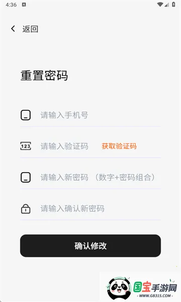 Ϲֻ(ƻ࿪)v1.0.1 ֻͼ1