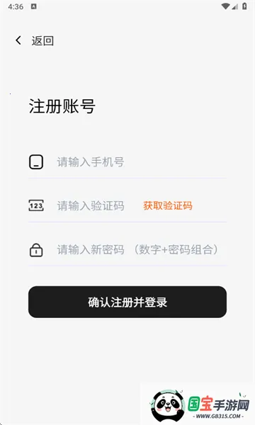 Ϲֻ(ƻ࿪)v1.0.1 ֻͼ0