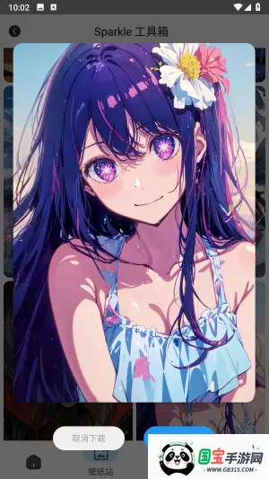 Sparkle(๦ܹ)v2.4.9 ׿ͼ4