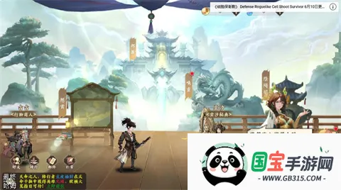 雪月风花:Eternal Blade(港台服)2025官方最新版本v1.0.6 官方正版截图2