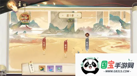 雪月风花:Eternal Blade(港台服)2025官方最新版本v1.0.6 官方正版截图4