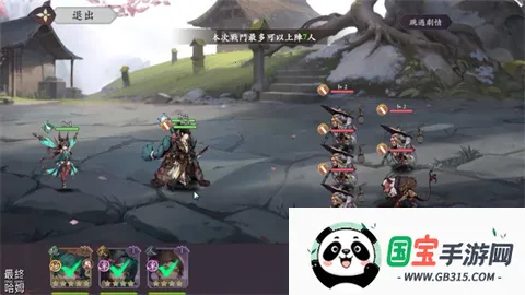 雪月风花:Eternal Blade(港台服)2025官方最新版本v1.0.6 官方正版截图3