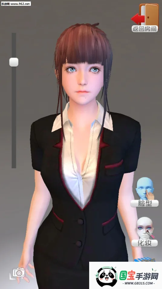 Ůƽ氲װ׿ֻv2.8 ٷͼ0