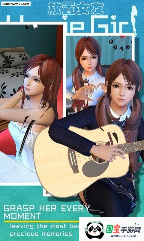 Ůƽ氲װ׿ֻv2.8 ٷͼ1