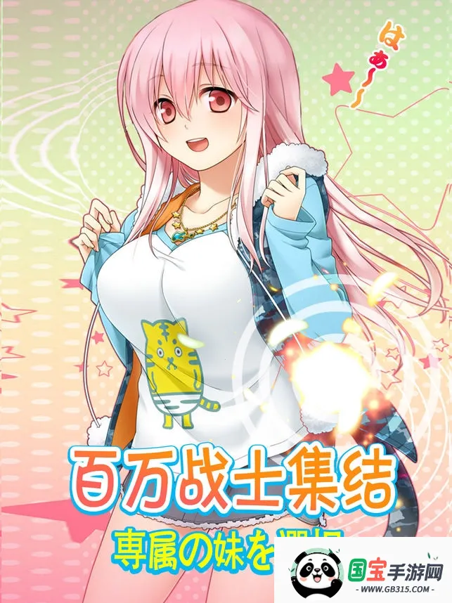 Ůƽ氲װ׿ֻv2.8 ٷͼ2