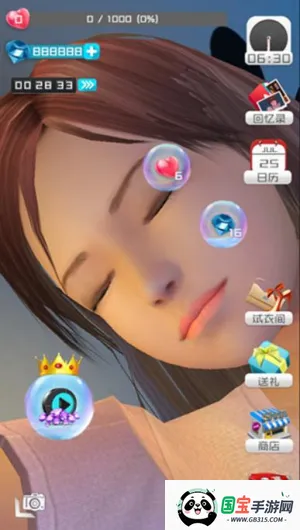 Ůƽ氲װ׿ֻv2.8 ٷͼ4