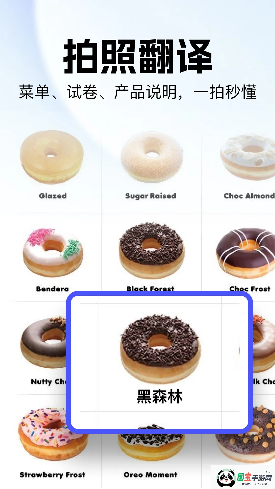 ٷPro(ʽ)v1.0.1 Ѱͼ0