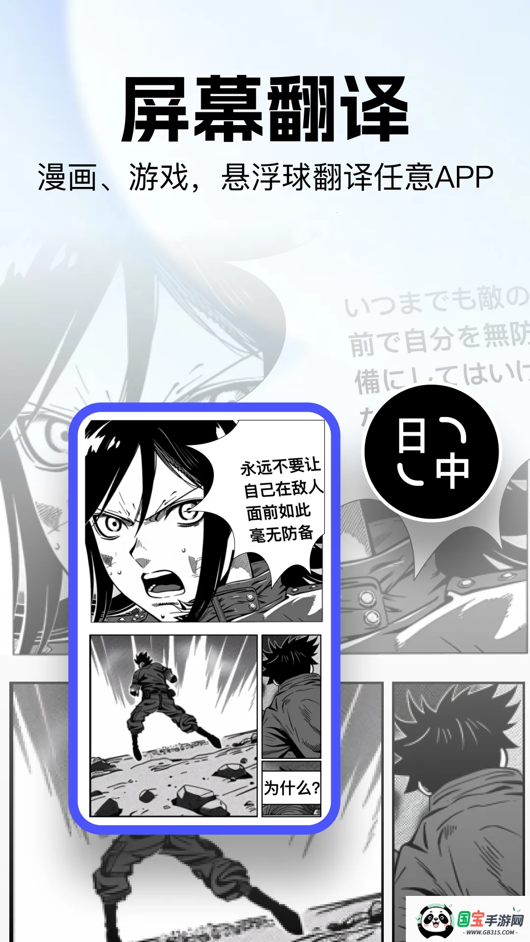 ٷPro(ʽ)v1.0.1 Ѱͼ1