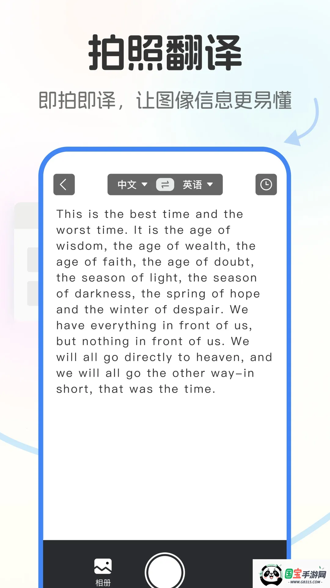 ٷPro(ʽ)v1.0.1 Ѱͼ3