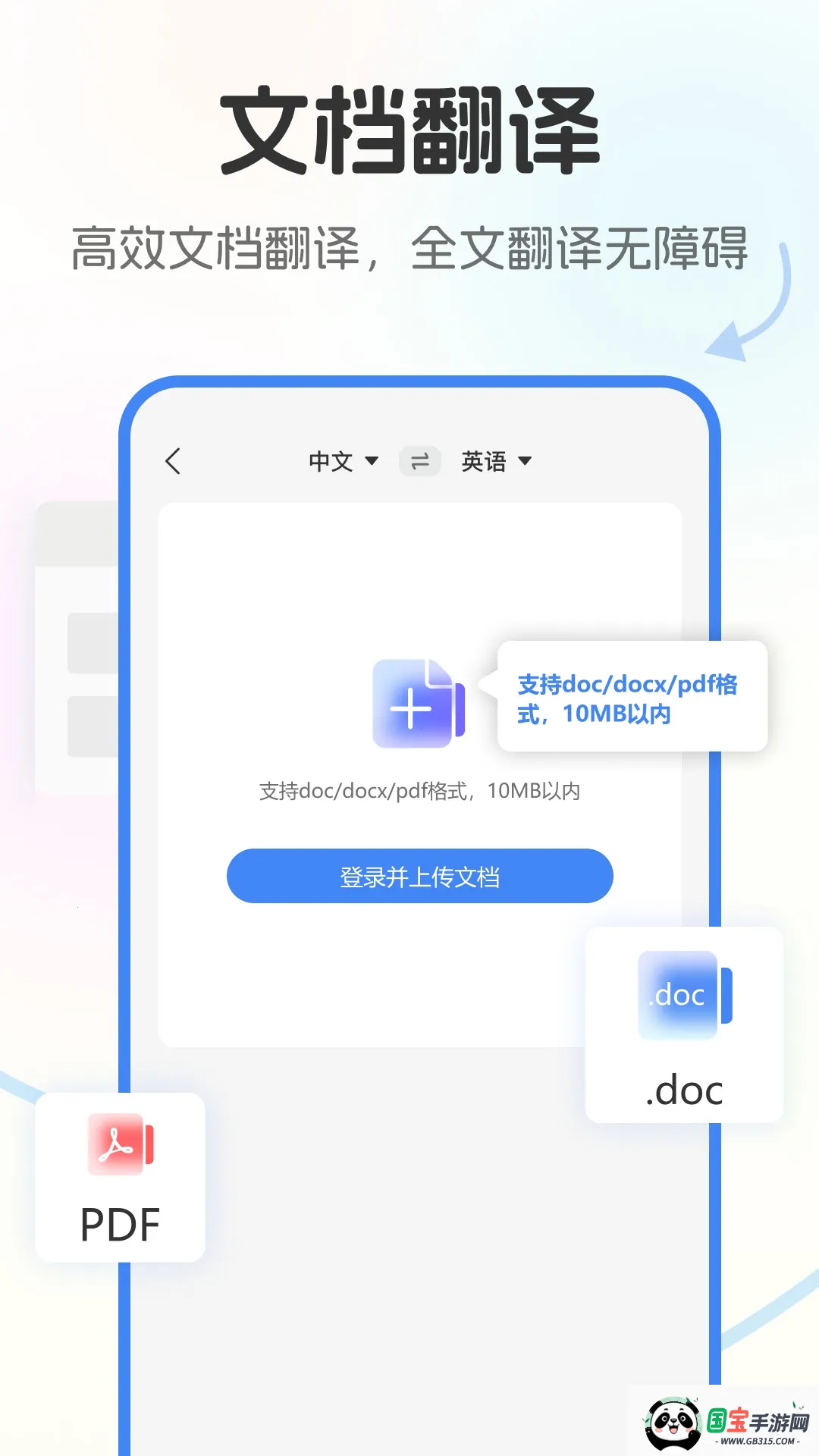 ٷPro(ʽ)v1.0.1 Ѱͼ4