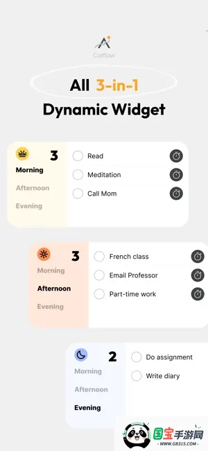Calflow(ճ̹)v1.0.1 ׿ͼ2
