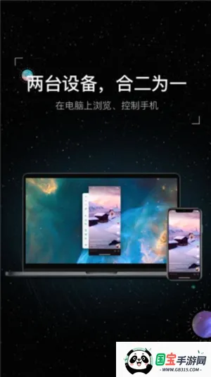 Wormhole(豸)v2.0 ׿ͼ0