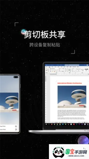 Wormhole(豸)v2.0 ׿ͼ3