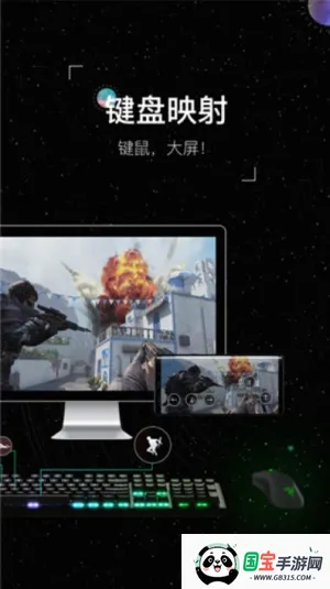 Wormhole(豸)v2.0 ׿ͼ2