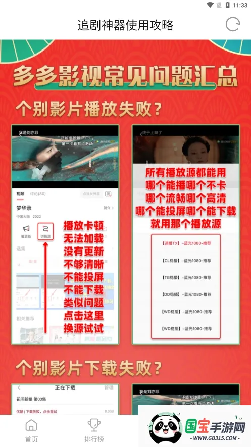 Ӱ2.2׿ֻv2.2.0 Ѱͼ3