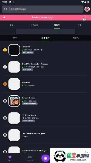 Apkmody(ϷԴվ)v3.2.26 ֻͼ0