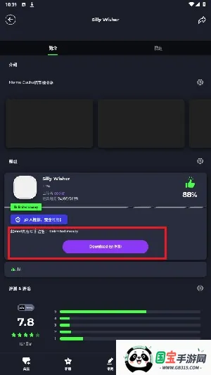 Apkmody(ϷԴվ)v3.2.26 ֻͼ1