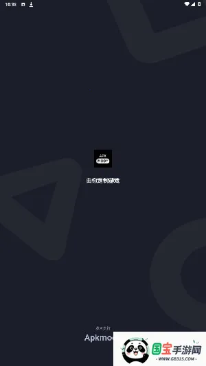 Apkmody(ϷԴվ)v3.2.26 ֻͼ2