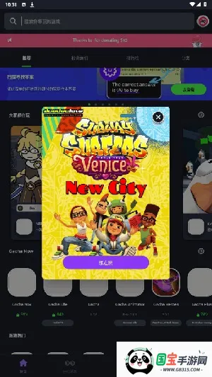 Apkmody(ϷԴվ)v3.2.26 ֻͼ3