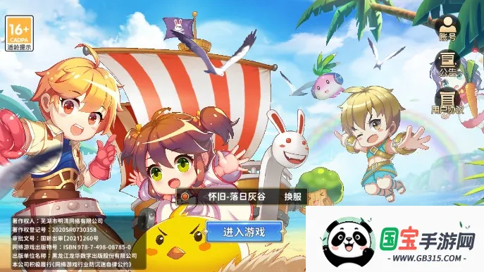 ɷɣط2025ٷ°汾v1.0.0 ֻͼ2