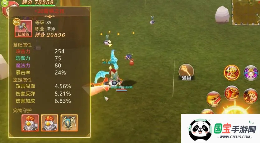 ɷɣط2025ٷ°汾v1.0.0 ֻͼ3