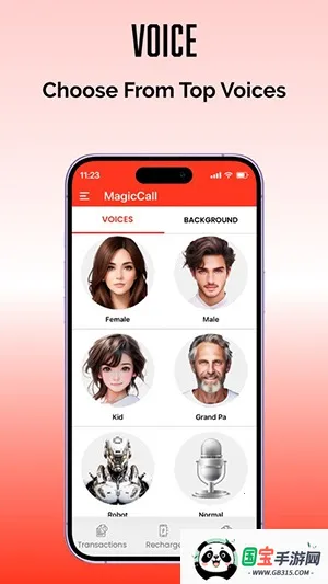 MagicCall2025ٷv2.0.8 Ѱͼ2