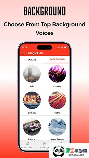 MagicCall2025ٷv2.0.8 Ѱͼ4
