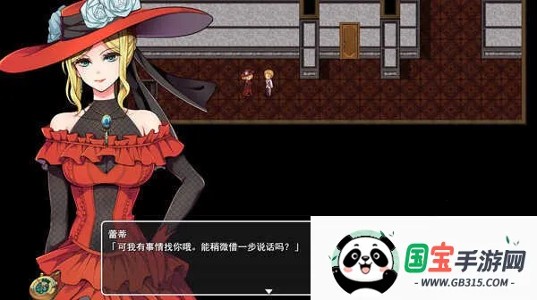 ֮Ů̽(̽)v0.99 Ѱͼ3