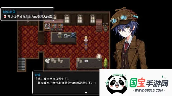 ֮Ů̽(̽)v0.99 Ѱͼ4