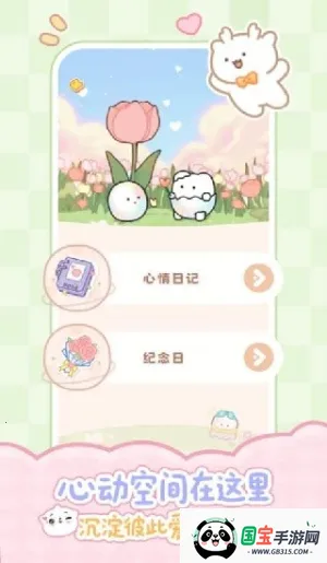 PawLove2025°汾v1.0.0 Ѱͼ4