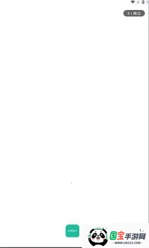 ǪѰ(ع)v1.0.0 ֻͼ1