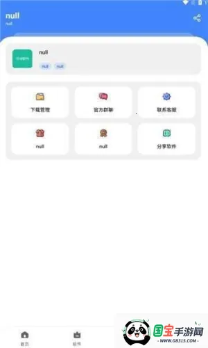 ǪѰ(ع)v1.0.0 ֻͼ2