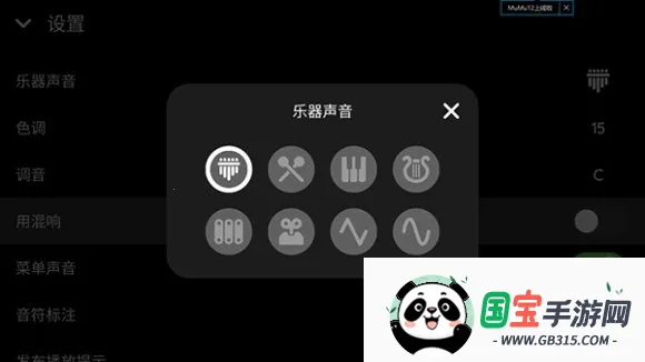 Keylimba安装器安卓版手机版 Keylimba安装器安卓版手机版