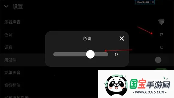 Keylimba安装器安卓版手机版 Keylimba安装器安卓版手机版