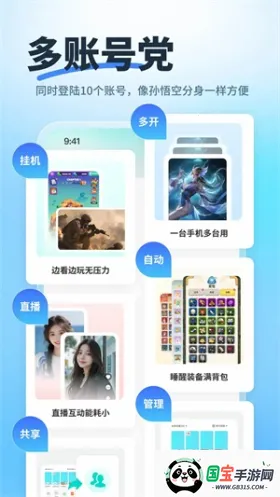 ۵ֻ(ֻ࿪)v1.6.0 ׿ͼ1