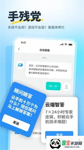 ۵ֻ(ֻ࿪)v1.6.0 ׿ͼ0