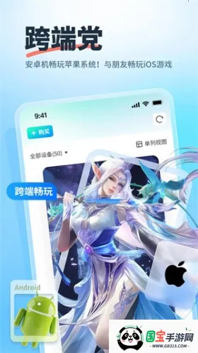 ۵ֻ(ֻ࿪)v1.6.0 ׿ͼ2