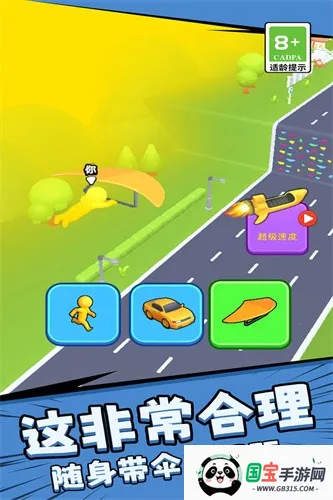 ͣϷ(ܿ)v1.0.1 ׿ͼ3