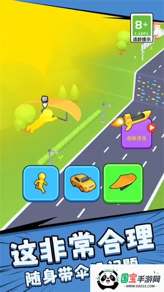 ͣϷ(ܿ)v1.0.1 ׿ͼ2