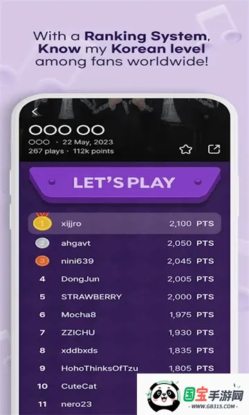 Fillit(ѧ)v0.5.0 ٷͼ1