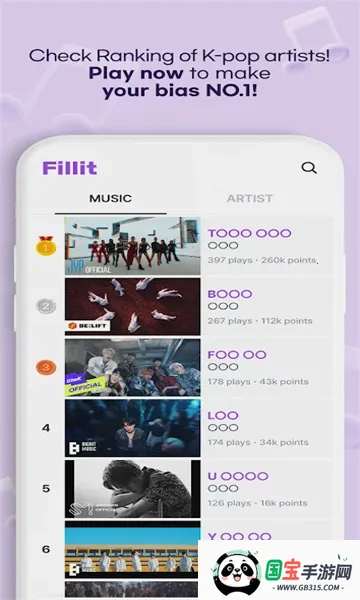 Fillit(ѧ)v0.5.0 ٷͼ2