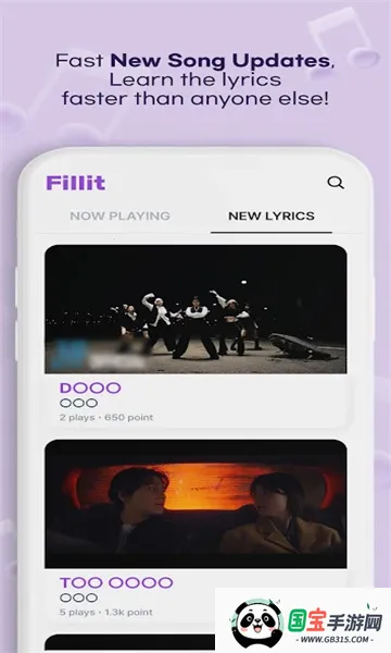 Fillit(ѧ)v0.5.0 ٷͼ3