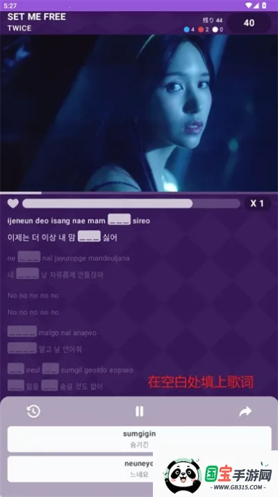 Fillit(ѧ)v0.5.0 ٷͼ4