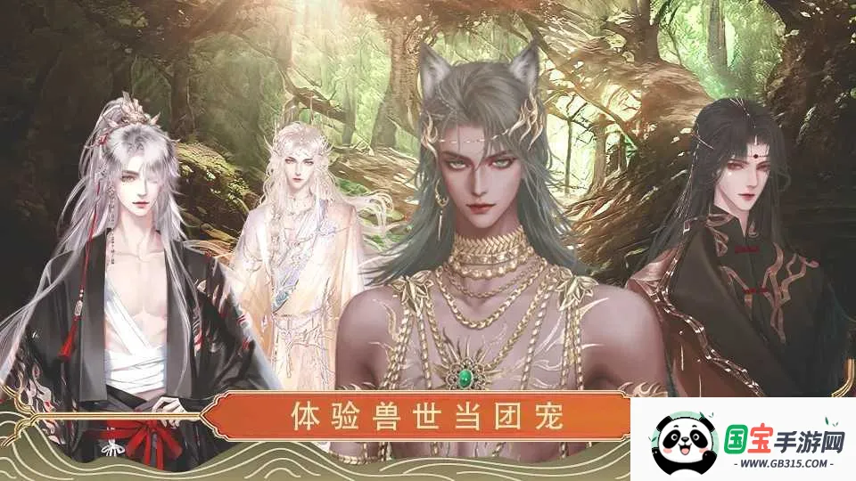 ԩʵ¼2025ٷ°汾v1 ׿ͼ2