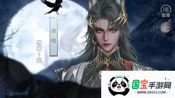 ԩʵ¼2025ٷ°汾v1 ׿ͼ3