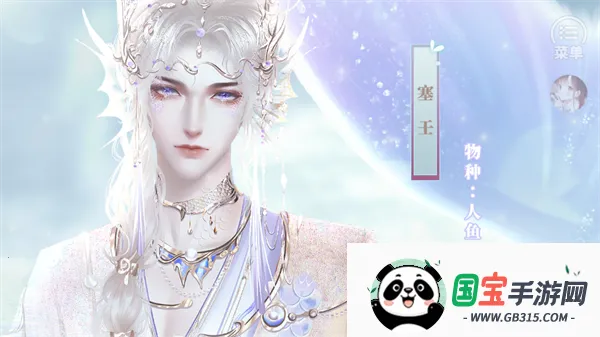 ԩʵ¼2025ٷ°汾v1 ׿ͼ4