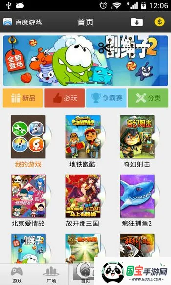 Ϸ2025ذװv5.18.8.0906 ٷͼ0