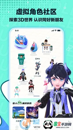 2025°汾v3.5.2 ٷͼ2